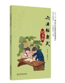 详细阅读:孙秀(孙秀卿) 孙秀(孙秀卿)